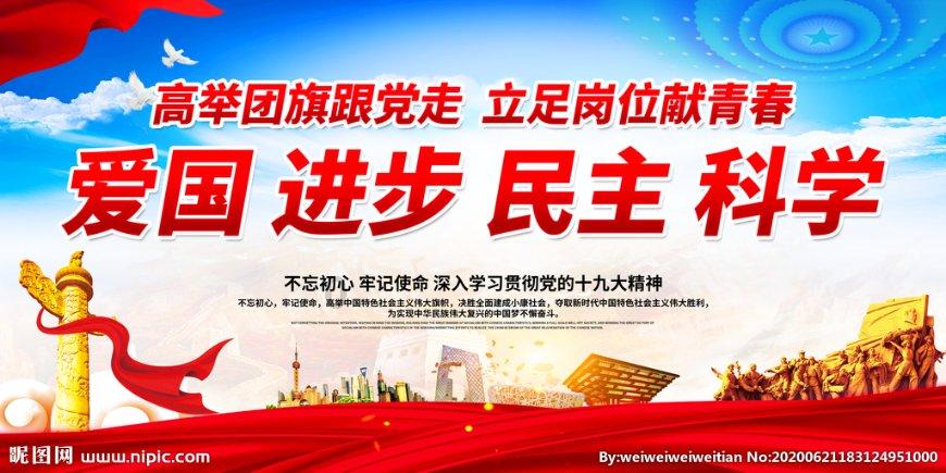 石家庄市裕华区开展“严冬送温暖 爱心暖童心”主题关爱活动