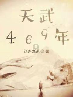 辛纳爆冷淘汰焦科维奇 首进澳网决赛